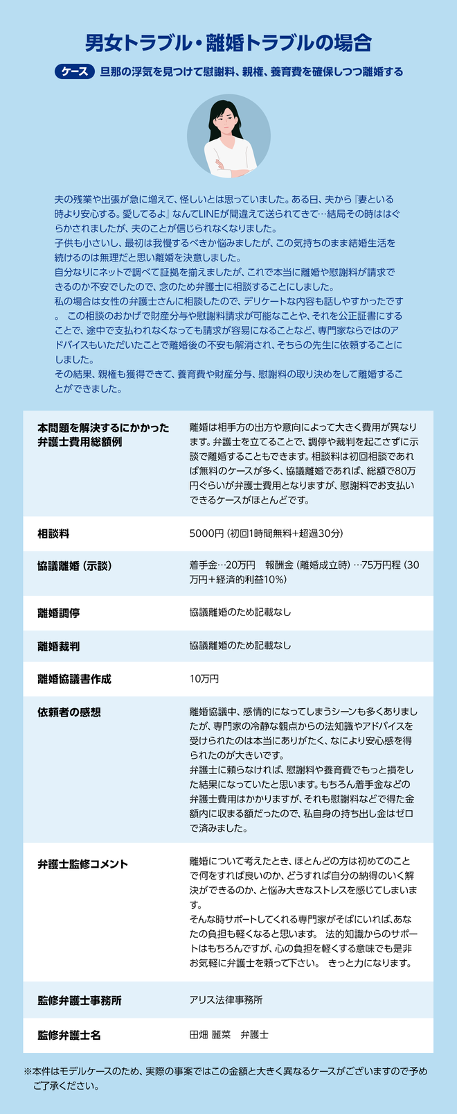 No9 (2)