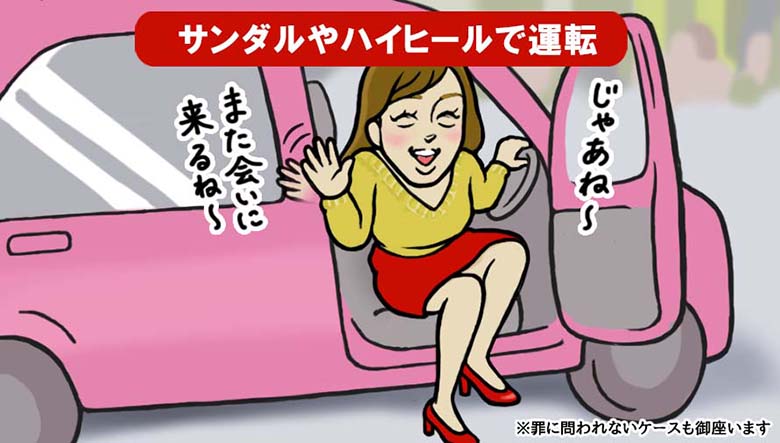 ちょっとしたエンジンかけっぱなしの駐車でも交通違反に 意外と知らない法律違反まとめvol 10 Line弁護士相談 ちょっとしたエンジンかけっぱなしの駐車でも交通違反に 意外と知らない法律違反まとめvol 10 Line弁護士相談