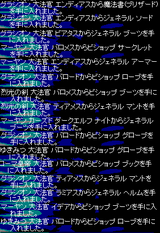 ¾ë¥¯¥é¥Ï¥ó
