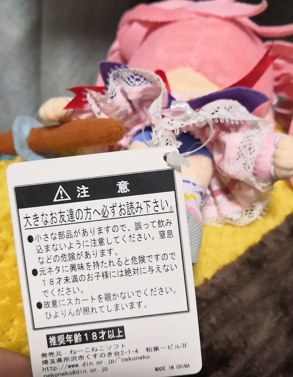 徹底討論 雪の降る町の集合写真は何の団体の集合写真だったのか なんj地獄