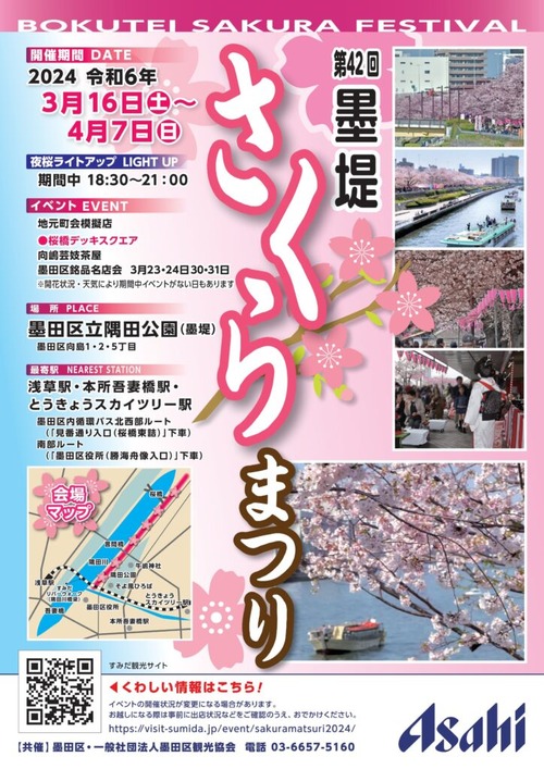 ���餵����ޤĤ�-724x1024