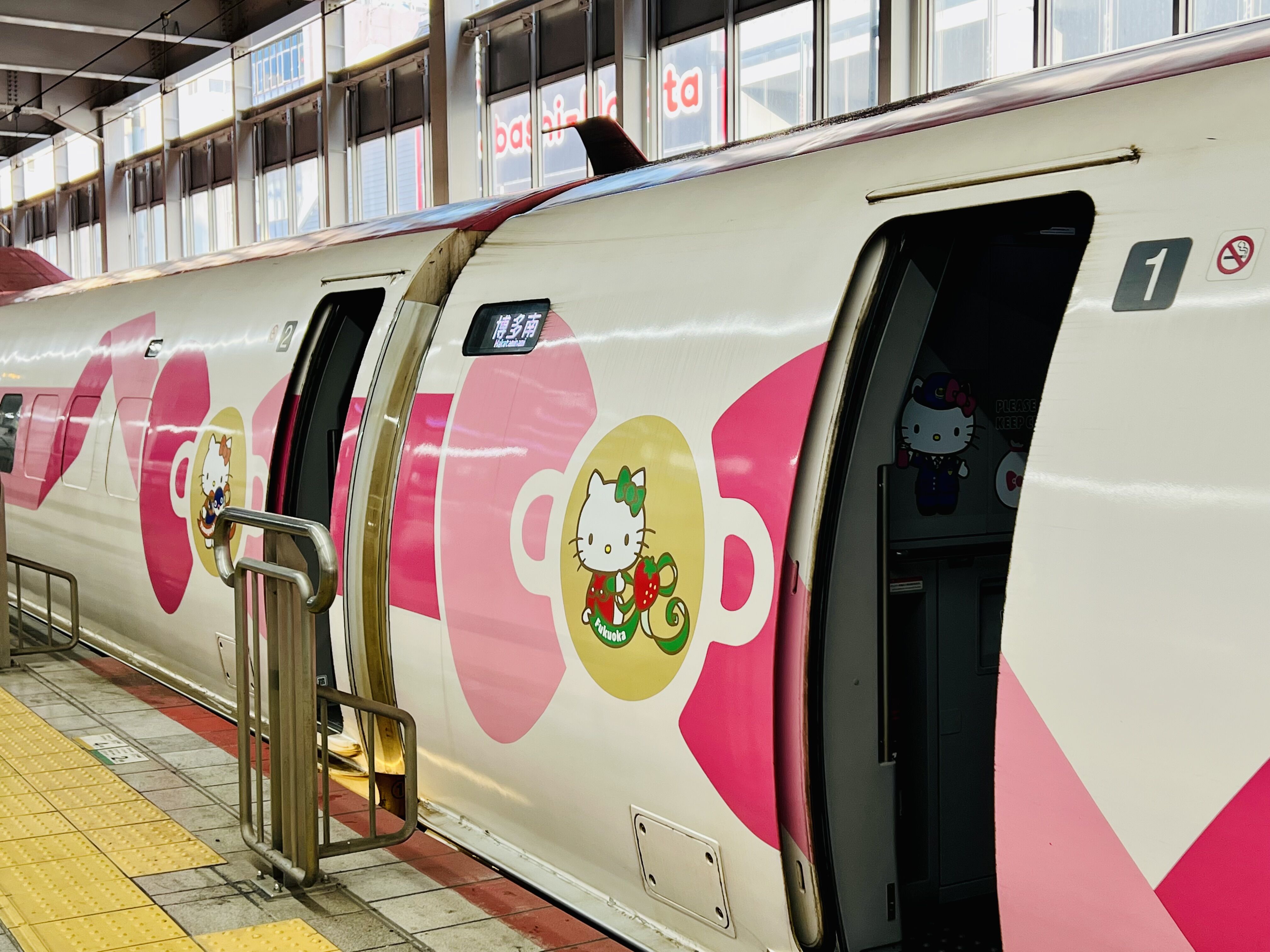 松本人志監督作品しんぼる×HELLO KITTY コラボ　ハローキティ根付け 松本人志監督作品しんぼる×HELLO KITTY コラボ ハローキティ根付け