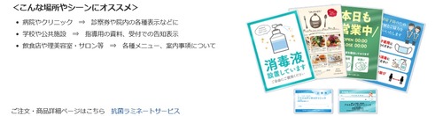 ラミ
