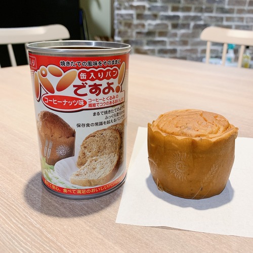 パン2