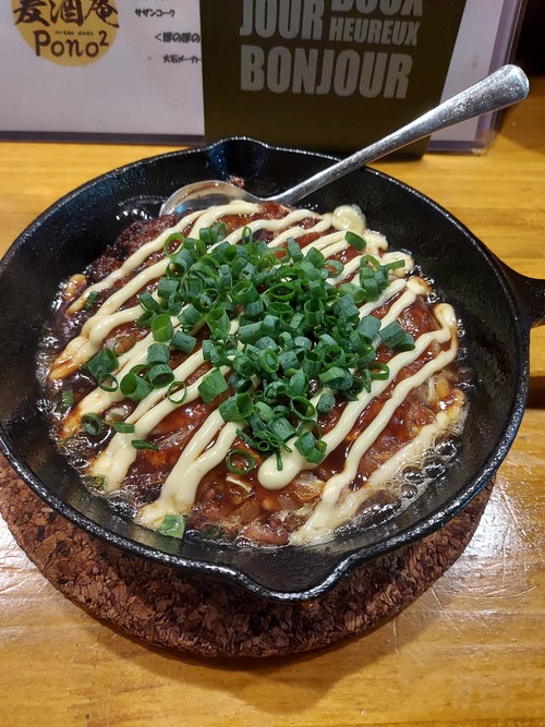ポノポノ4