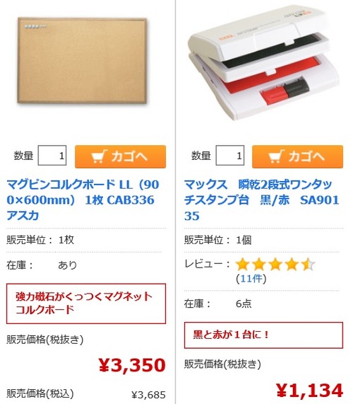 文具3