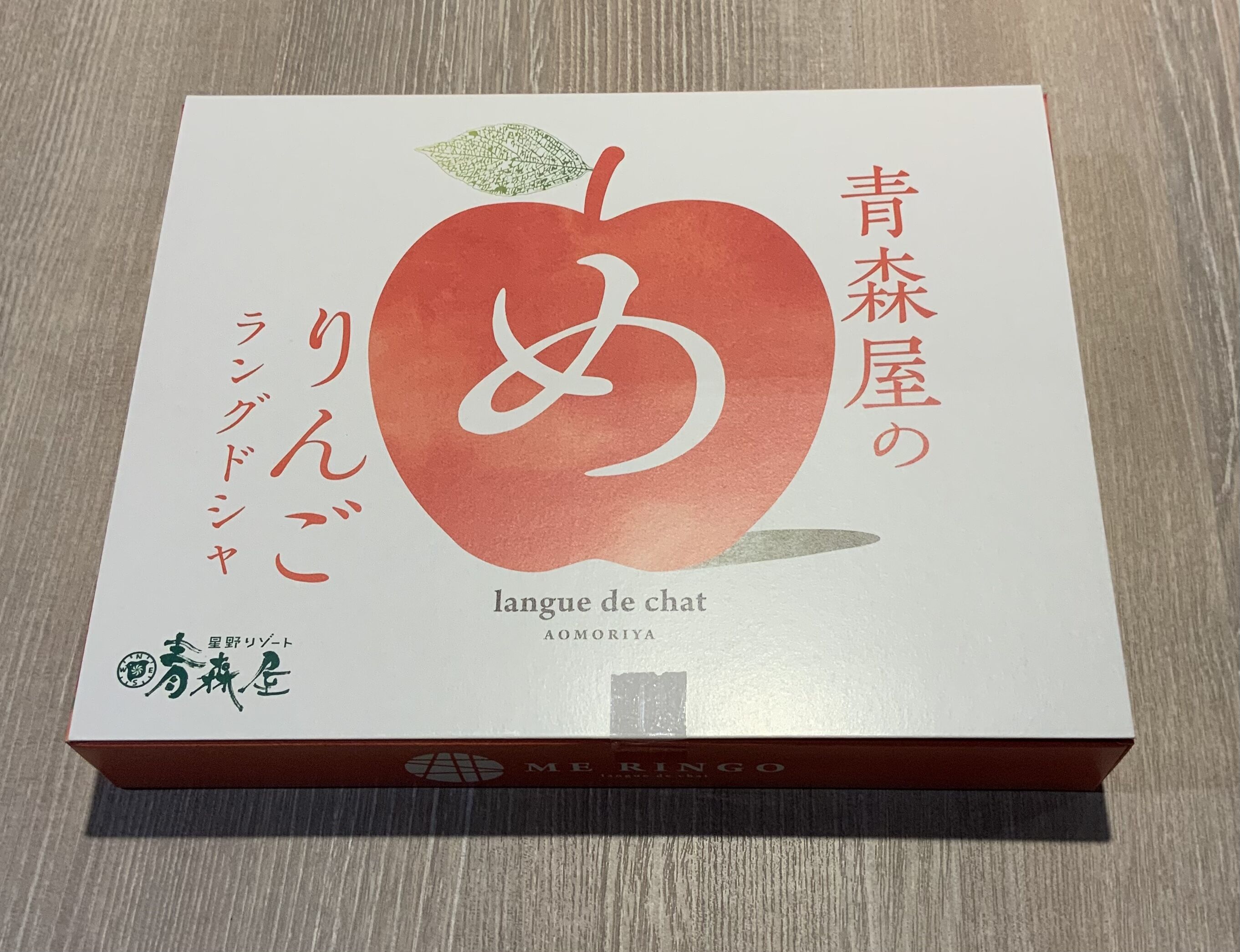 青森屋のりんごラングドシャ : RYOKO BLOG ～墨田区OL通販物語～