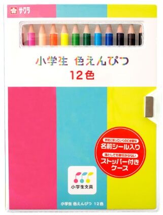 色鉛筆2