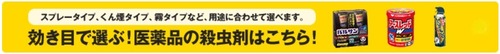 薬2