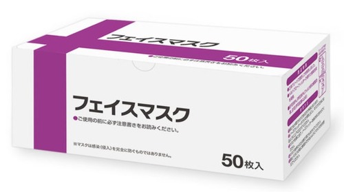 マスク