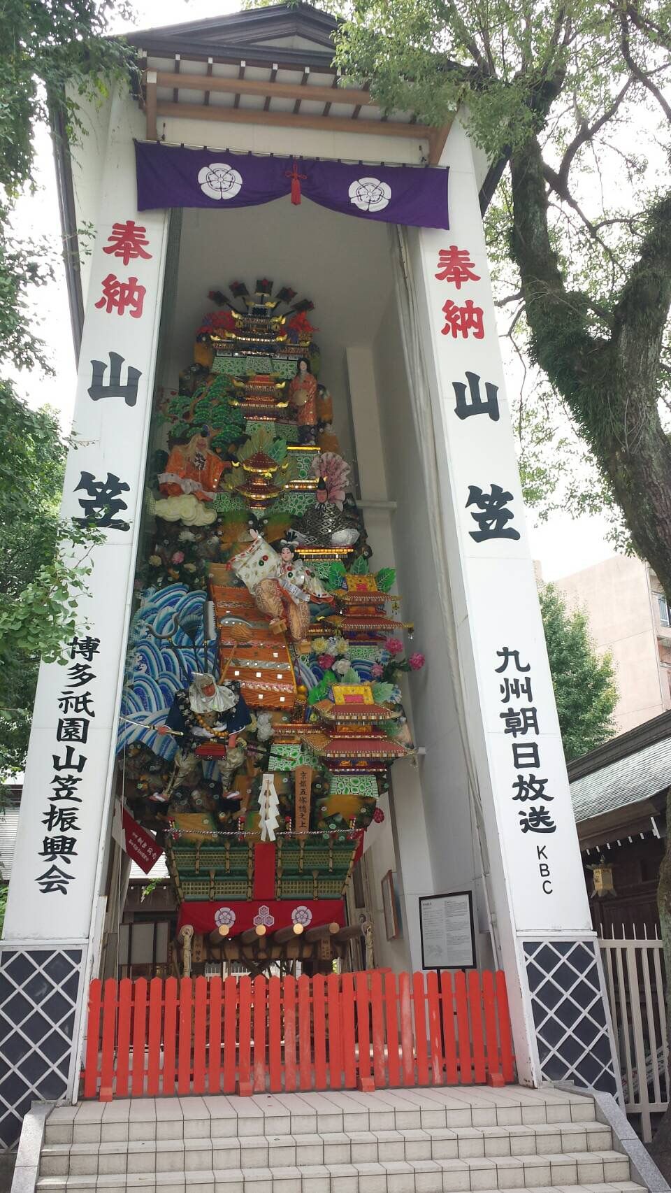 Ryoko Blog 墨田区ｏｌ通販物語 博多のパワースポット 櫛田神社 Livedoor Blog ブログ