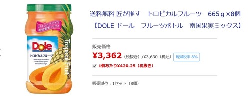 フルーツ