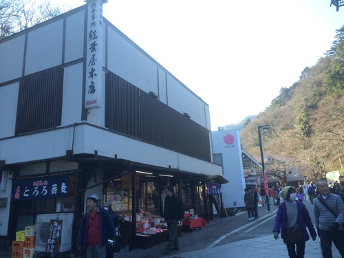 写真 2016-01-16 13 51 09
