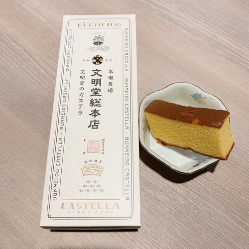 カステラ