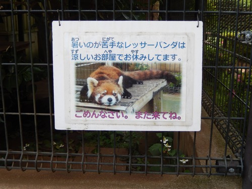 DSCN9355