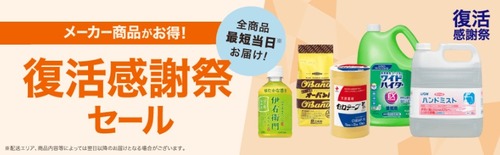 �����������襻����2