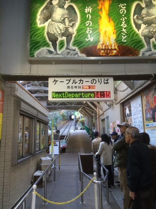 写真 2016-01-16 14 03 41