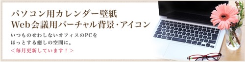 壁紙1
