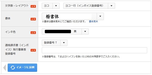 パプリ5