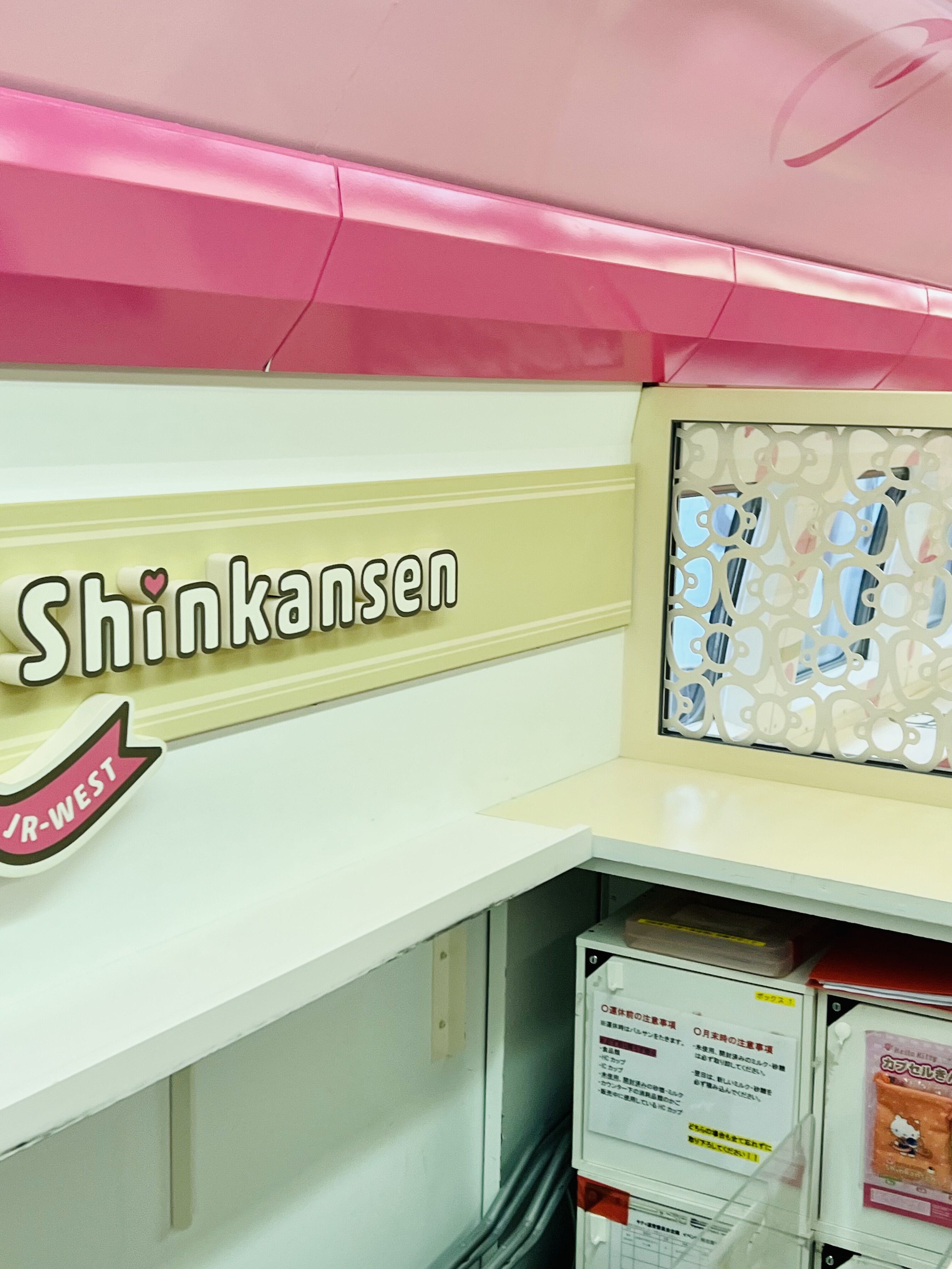 松本人志監督作品　しんぼる×HELLO KITTY ハローキティ根付け ハローキティ 松本人志監督作品 しんぼる - メルカリ