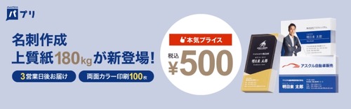 �����꡼�󥷥�å�_30-3-2026_164033_www.askul.co.jp