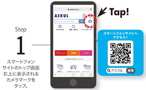 撮りサーチ3