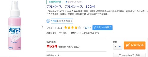 お散歩用