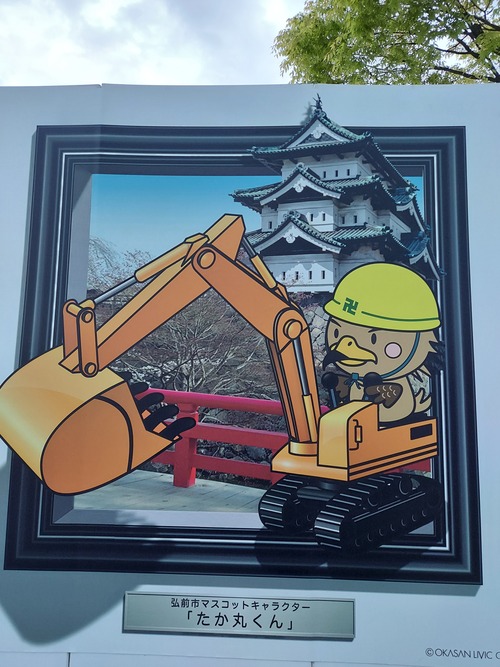 弘前公園10