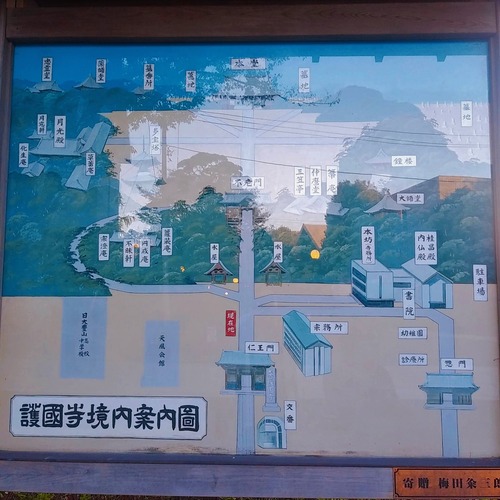 護国寺7