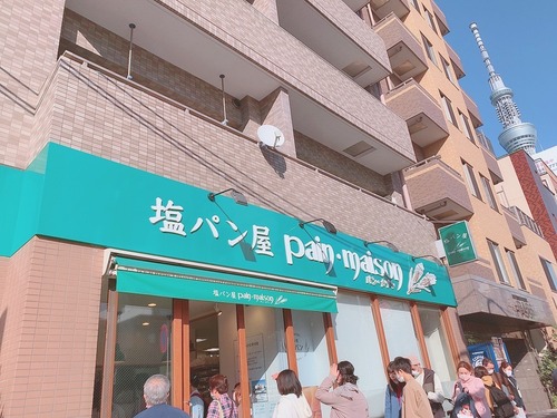 塩パン1
