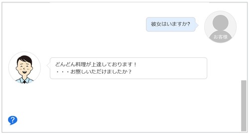 アオイくん4
