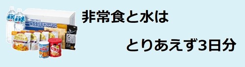 災害10