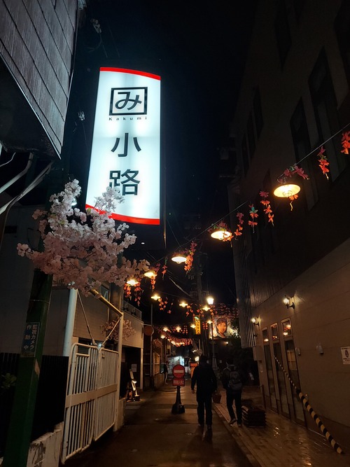 ポノポノ