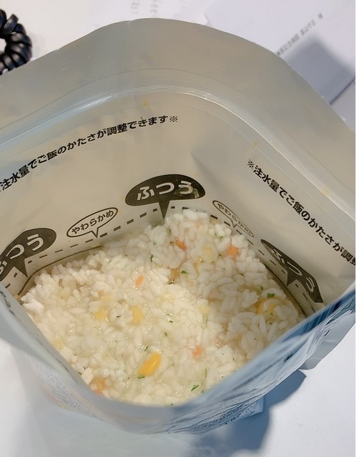 災害8