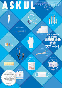 32-(医療)-H1_300