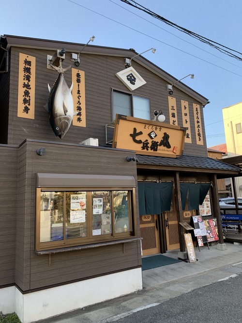 まぐろ2