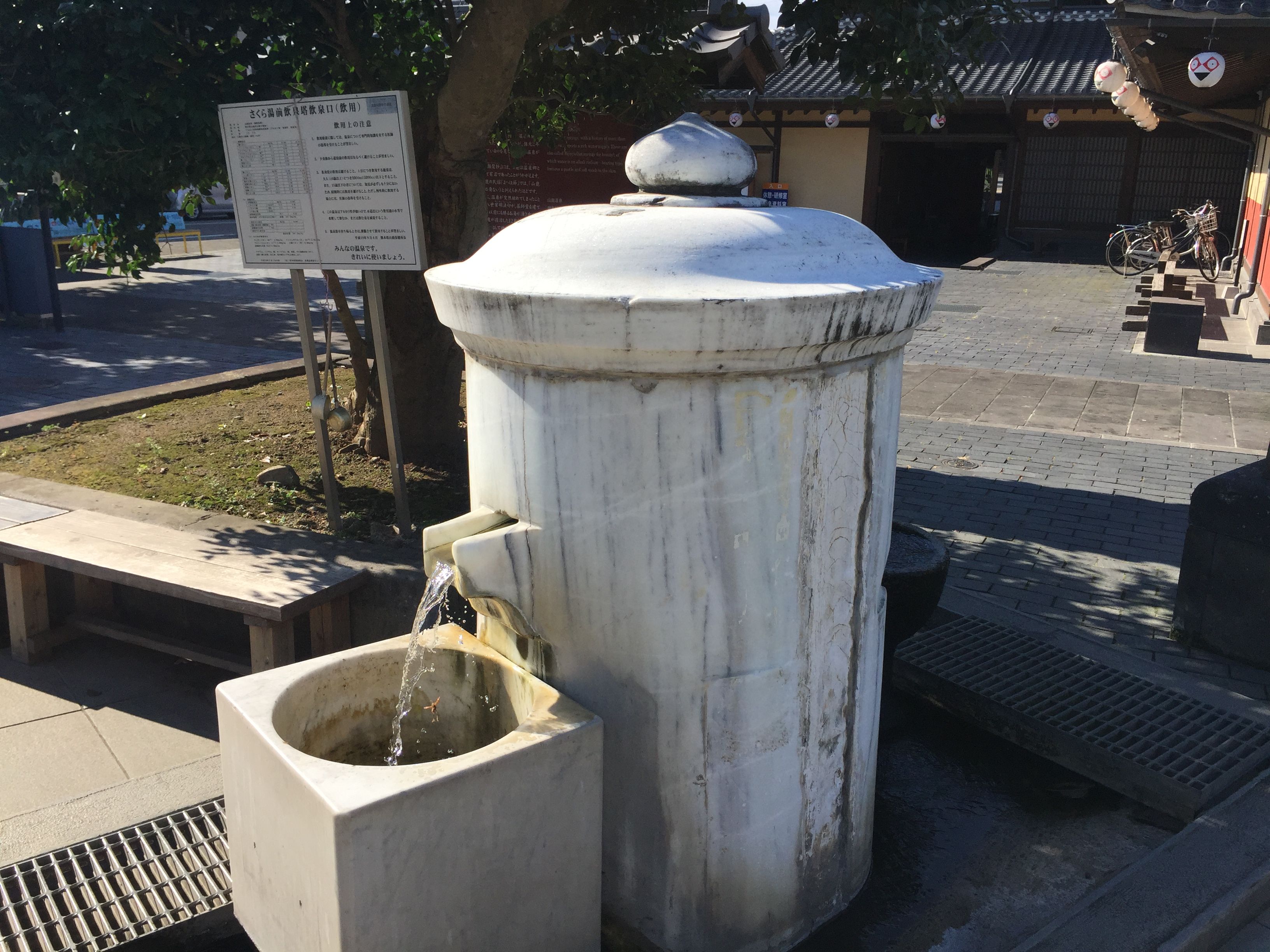 Ryoko Blog 墨田区ol通販物語 熊本 山鹿温泉 Livedoor Blog ブログ Ryoko Blog 墨田区ol通販物語 熊本 山鹿温泉 Livedoor Blog ブログ