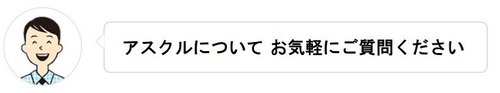 アオイくん
