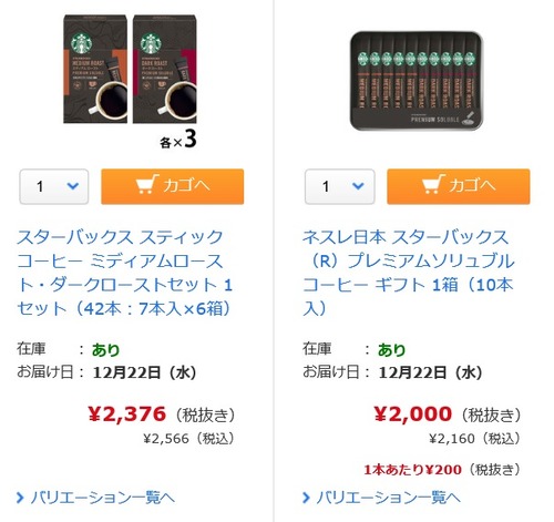 kohi2