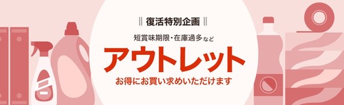 �����������襻���륢���ȥ�å�