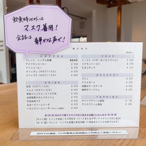 カフェ9