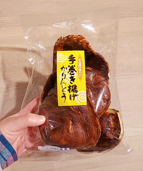 お土産