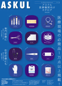 30-医療-H1_300