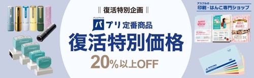 �����������襻����ѥץ�