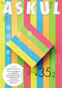 32-H1_300