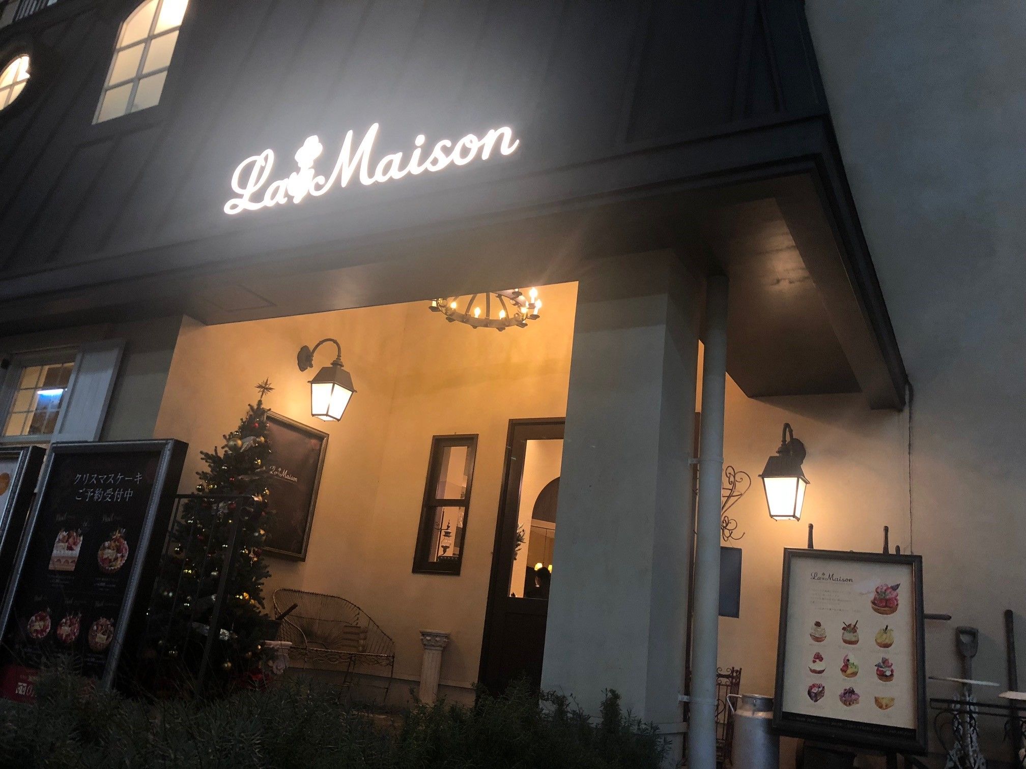 Ryoko Blog 墨田区ol通販物語 予約殺到おしゃれカフェ Livedoor Blog ブログ