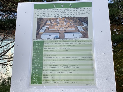 皇居3