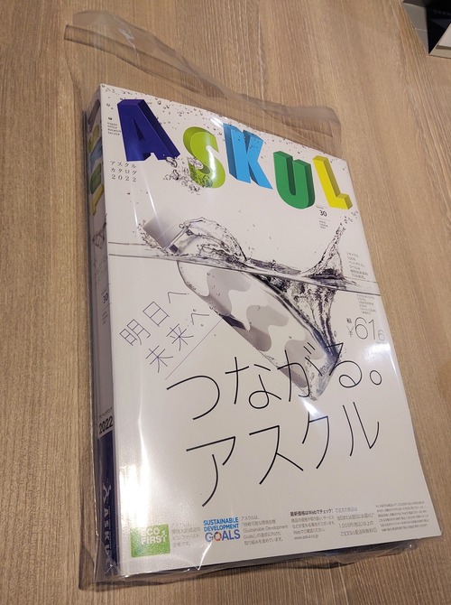 CPP袋3