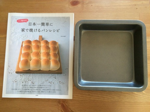 写真 2015-10-25 12 23 54