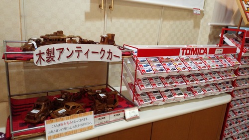 広川IC(アンティークカーとトミカ)